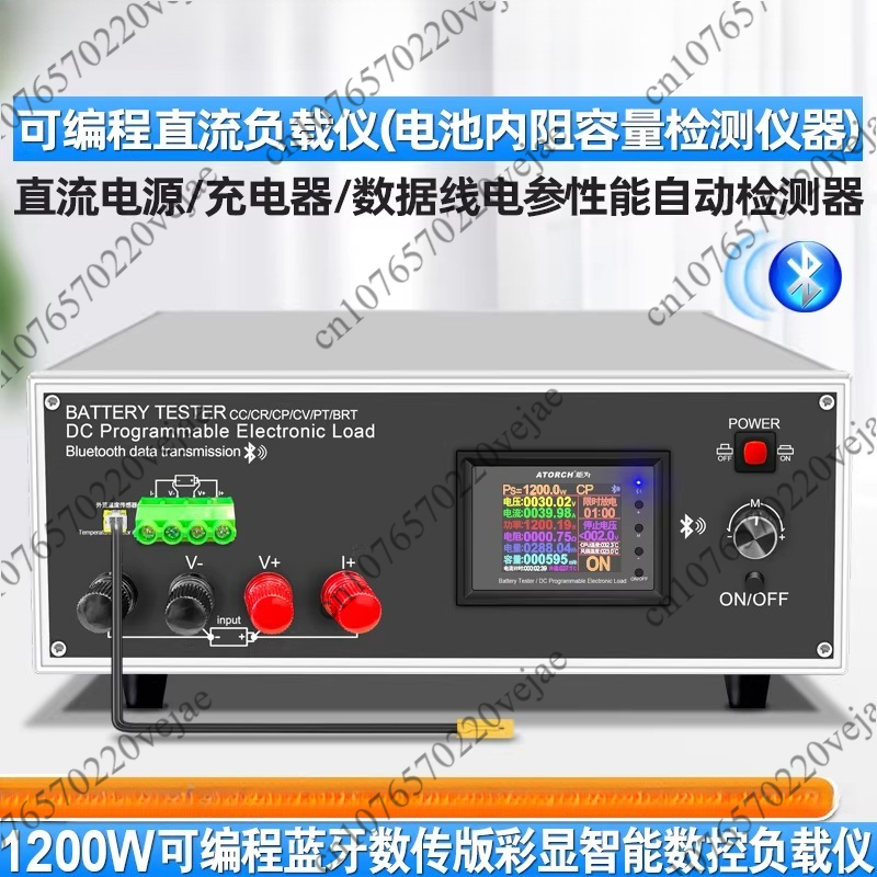 Battery Load Tester - Testador de Carga Eletrônica DC 600W